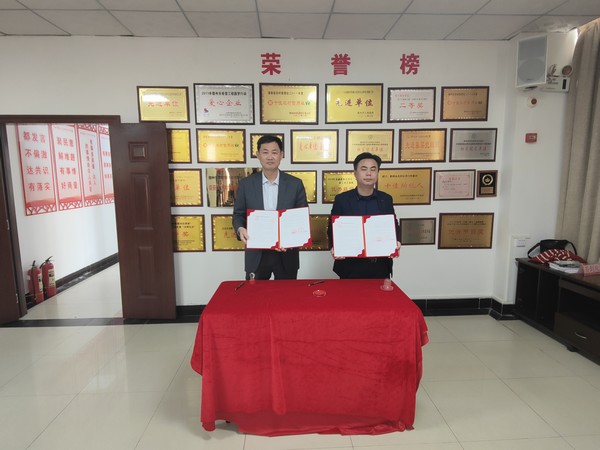 儋州市委組織部、市鄉(xiāng)村振興局、儋州農(nóng)信社聯(lián)合召開黨建共建促整村授信助力鄉(xiāng)村振興推進(jìn)會