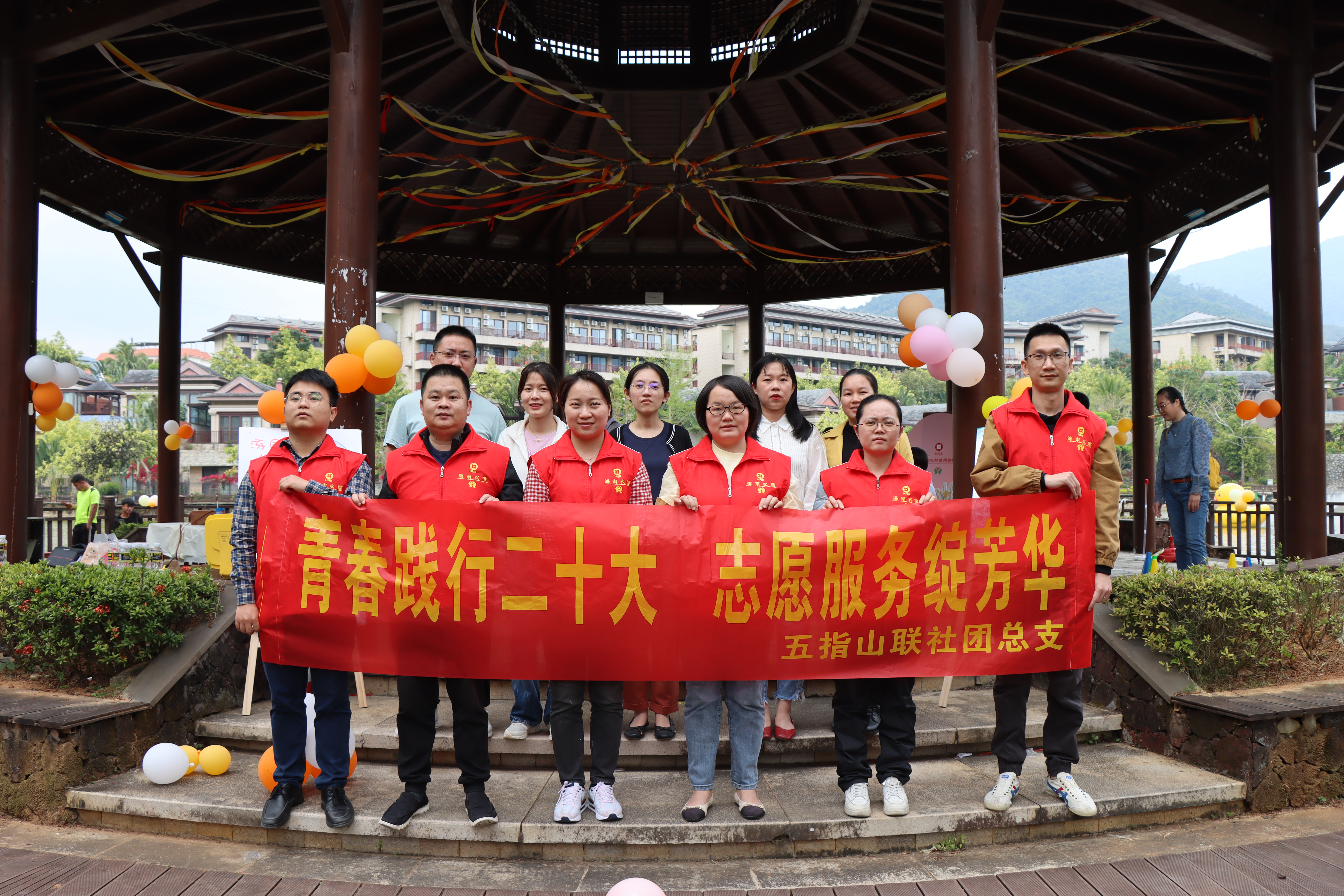 五指山聯(lián)社開展3·5學(xué)雷鋒系列志愿服務(wù)活動