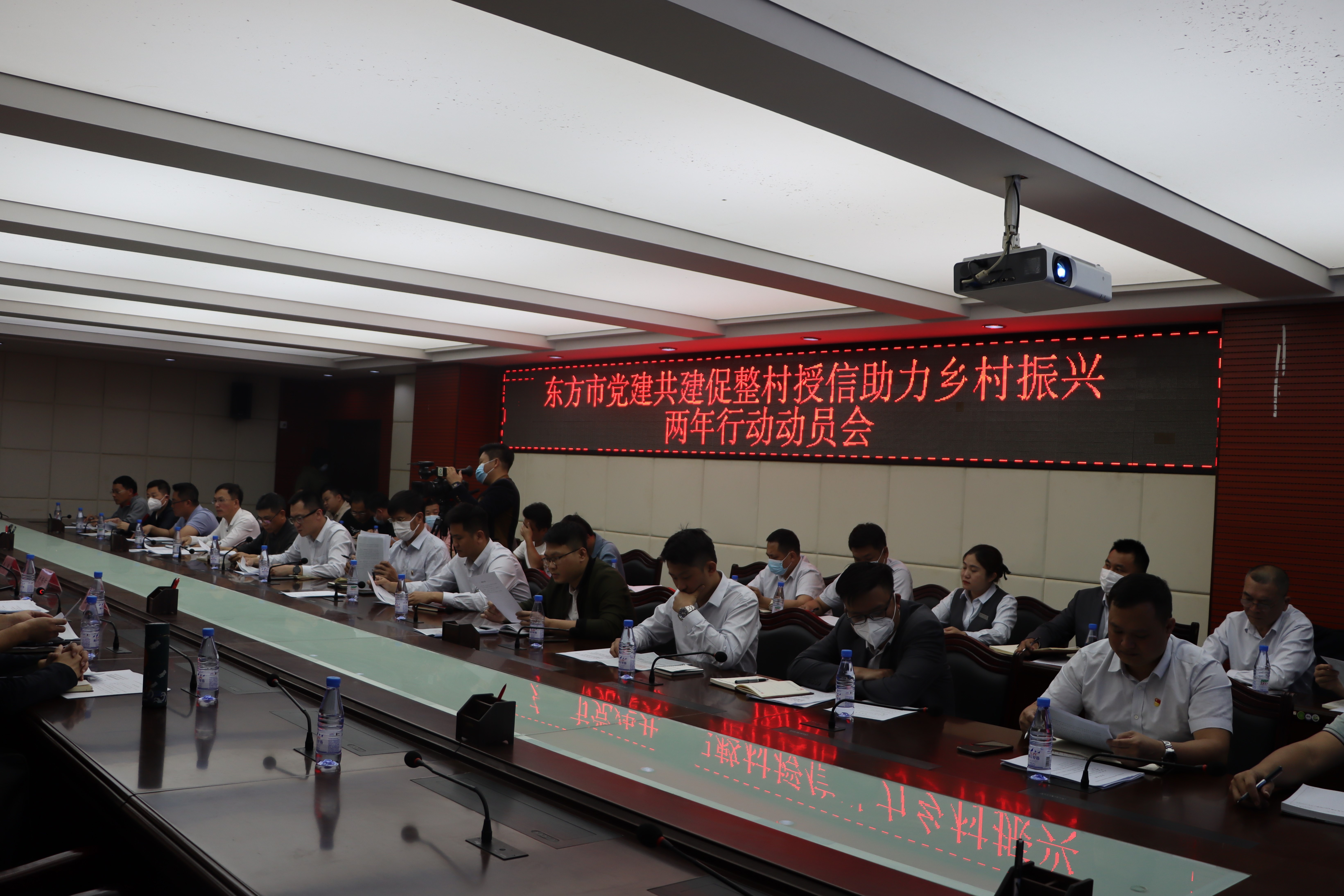 東方市鄉(xiāng)村振興局、東方市鄉(xiāng)村振興工作隊(duì)管理辦公室、東方農(nóng)信聯(lián)合召開(kāi)黨建共建促整村授信 助力鄉(xiāng)村振興兩年行動(dòng)會(huì)