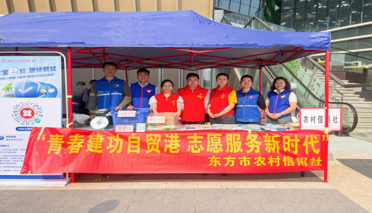 傳承雷鋒精神，踐行社會(huì)責(zé)任-- 東方農(nóng)信做“學(xué)雷鋒”踐行者