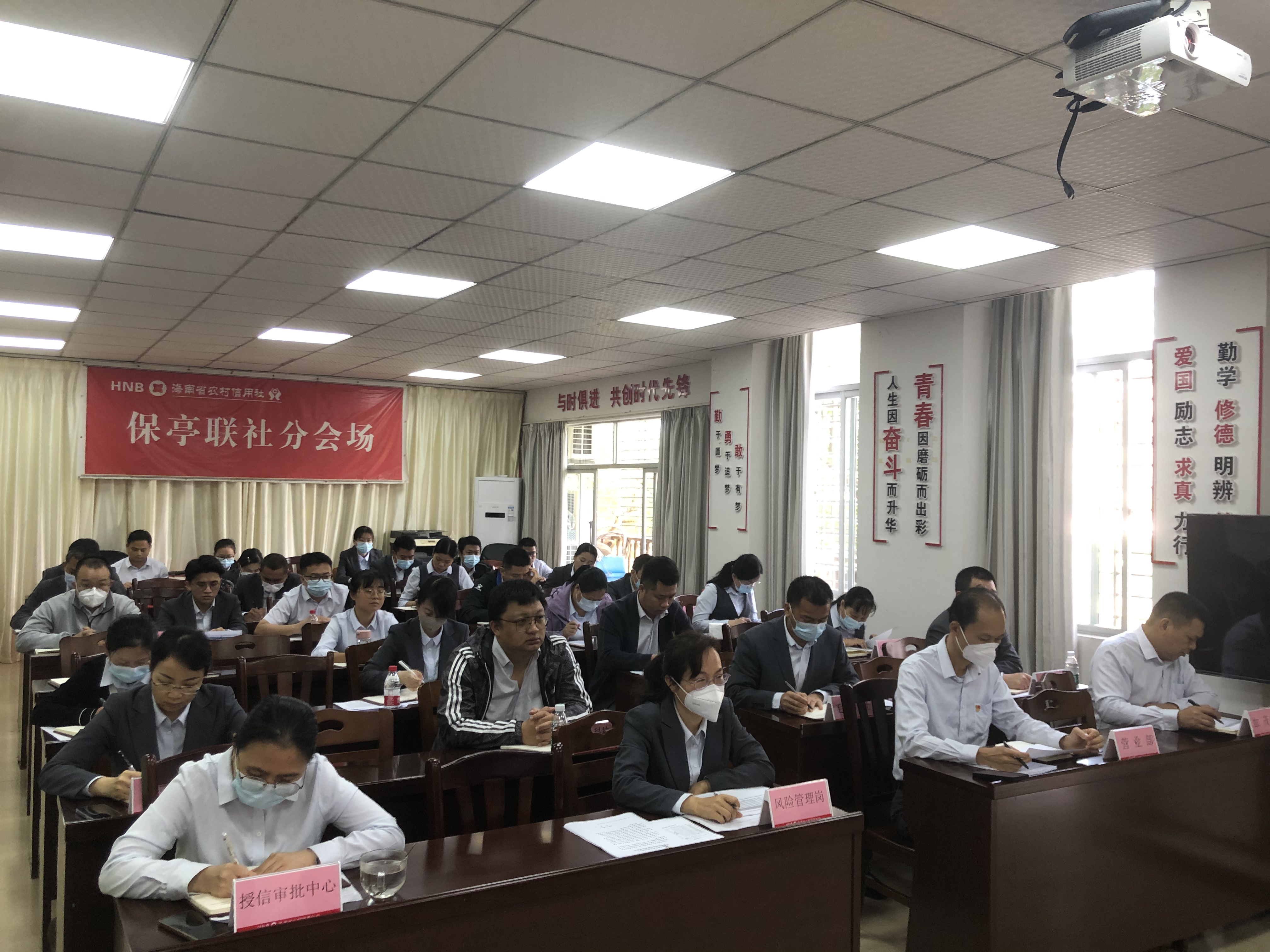 保亭聯(lián)社召開不良貸款風(fēng)險(xiǎn)化解專題會(huì)議