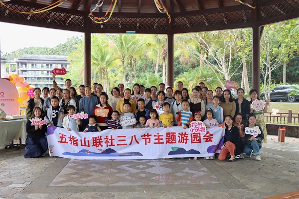 三月芳菲 灼灼韶華 | 五指山聯(lián)社開展“三八”國際勞動婦女節(jié)主題游園會活動