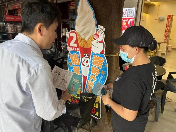 儋州聯(lián)社開展2023年“3·15”金融消費者權(quán)益保護(hù)教育宣傳周活動