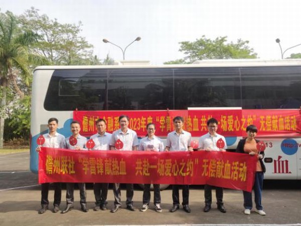 學(xué)雷鋒活動月|“學(xué)雷鋒?獻(xiàn)熱血?共赴一場愛心之約”無償獻(xiàn)血活動 學(xué)雷鋒活動月|“學(xué)雷鋒?獻(xiàn)熱血?共赴一場愛心之約”無償獻(xiàn)血活動