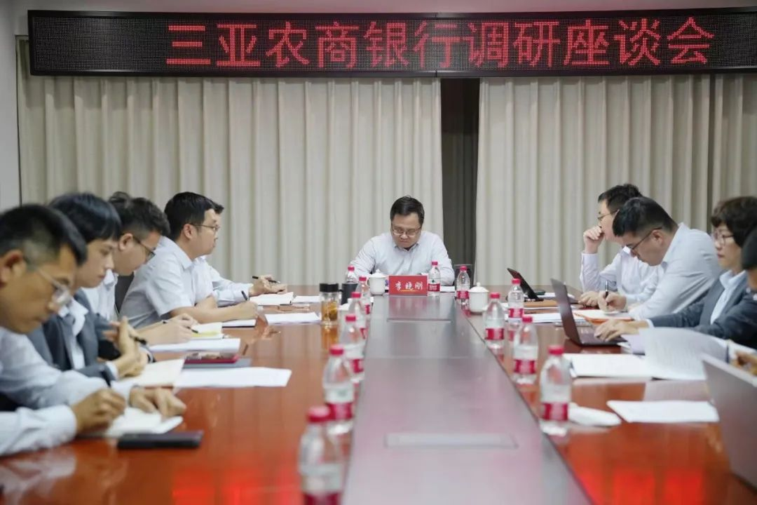 李曉剛到三亞農(nóng)商銀行、陵水聯(lián)社、文昌農(nóng)商銀行、定安聯(lián)社調(diào)研