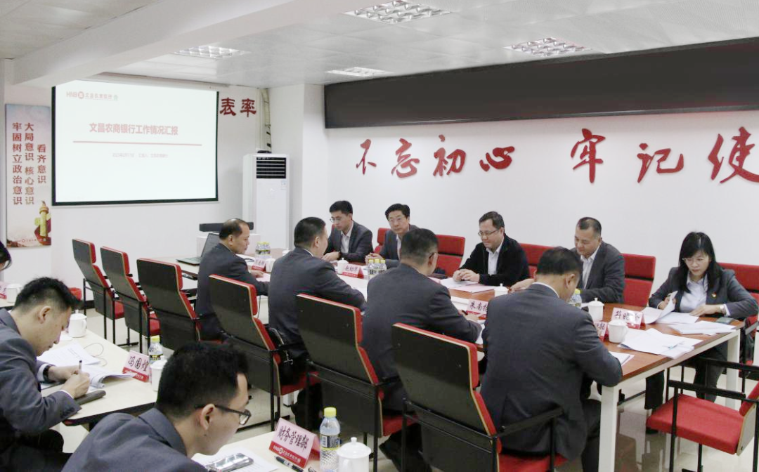 李曉剛到三亞農(nóng)商銀行、陵水聯(lián)社、文昌農(nóng)商銀行、定安聯(lián)社調(diào)研