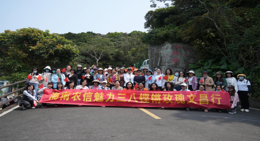 省聯(lián)社工會(huì)組織開展“三八”國際勞動(dòng)?jì)D女節(jié)活動(dòng)