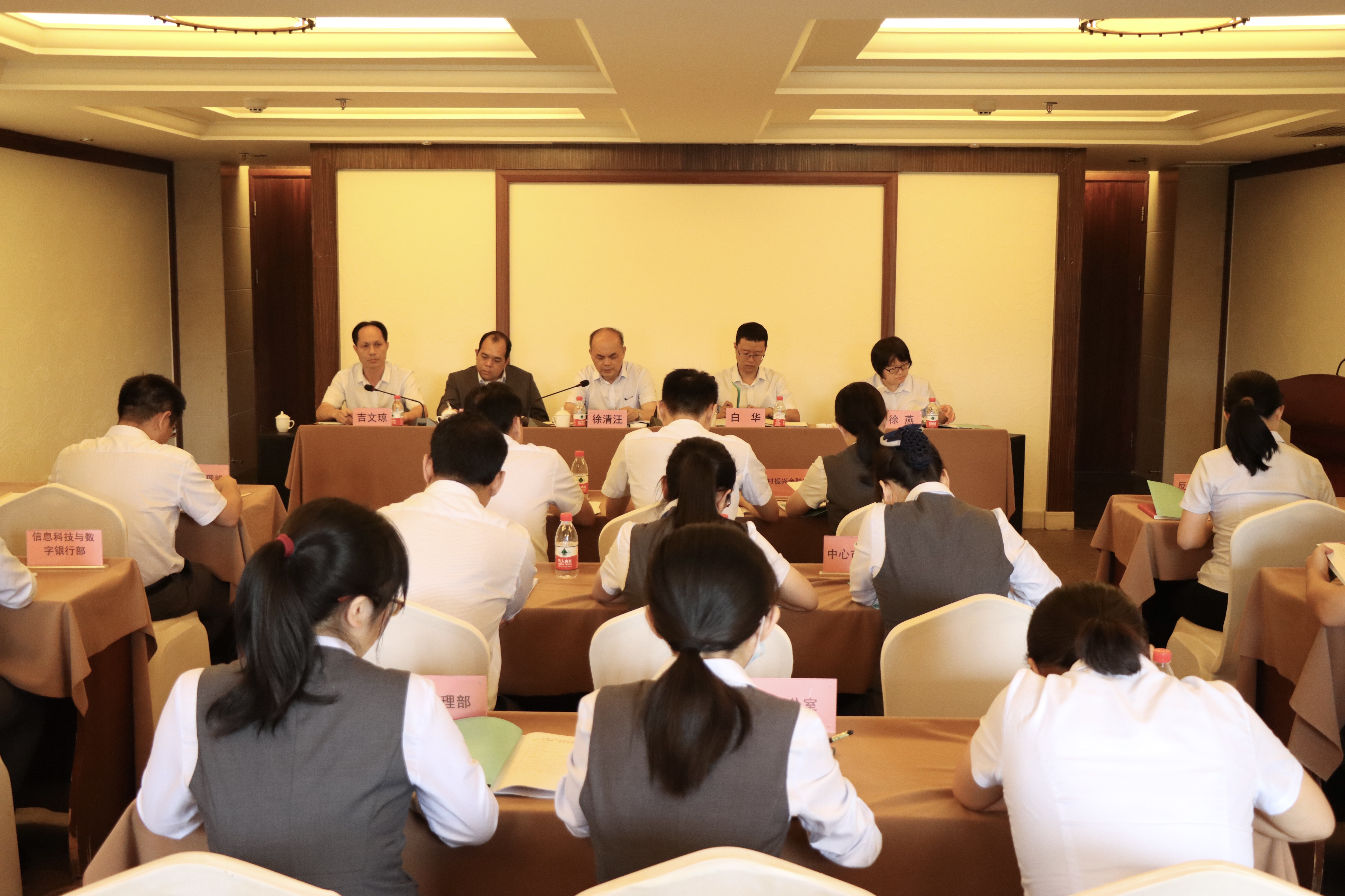 五指山聯(lián)社召開(kāi)第一季度經(jīng)營(yíng)分析會(huì)