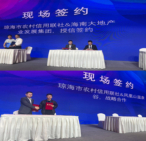 金融服務(wù)進商會，銀企合作促共贏