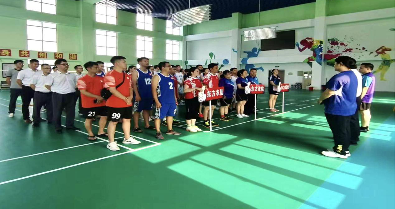 東方聯(lián)社“新時代、新思想、新正氣”主題運動會圓滿落幕