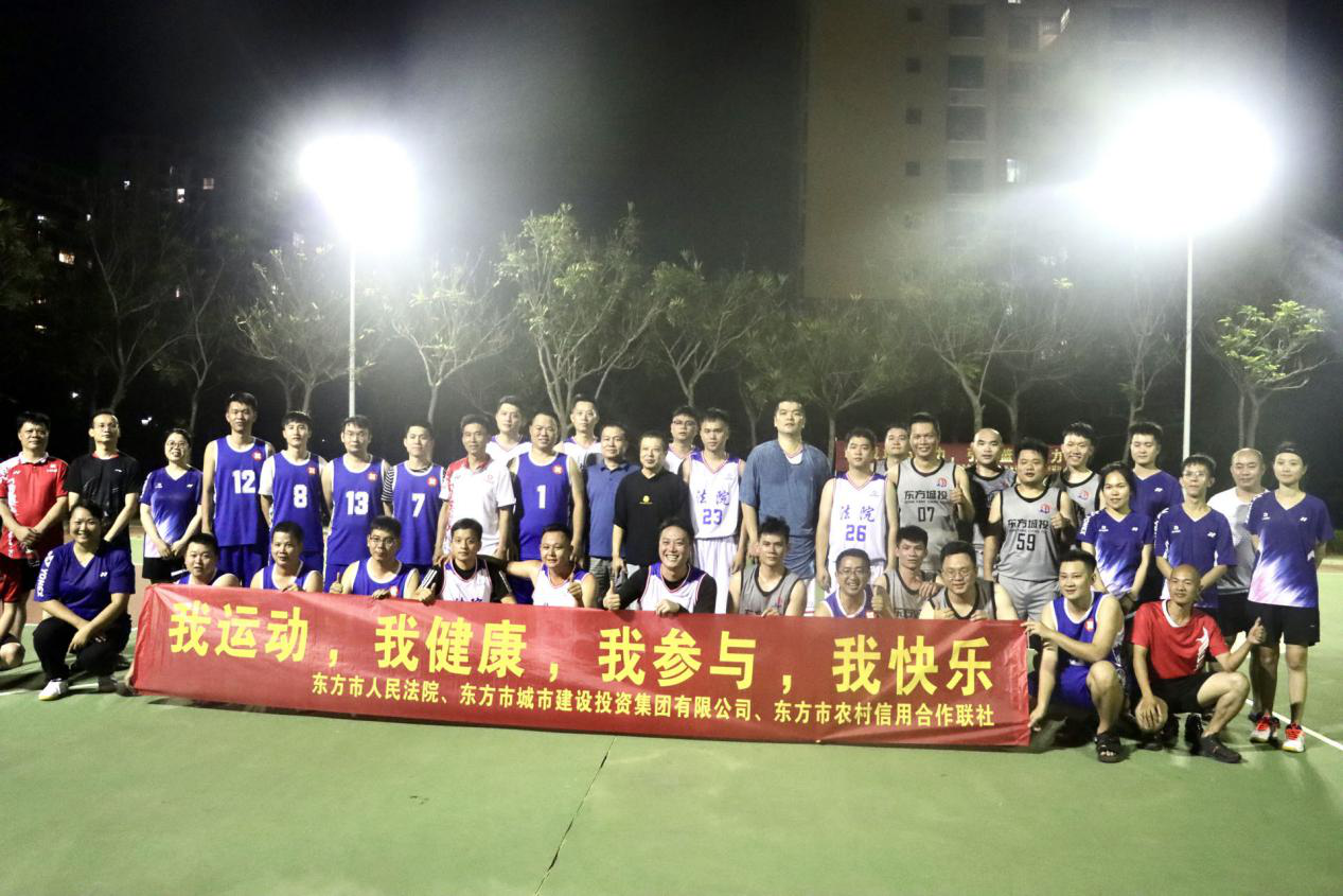 東方聯(lián)社“新時代、新思想、新正氣”主題運動會圓滿落幕