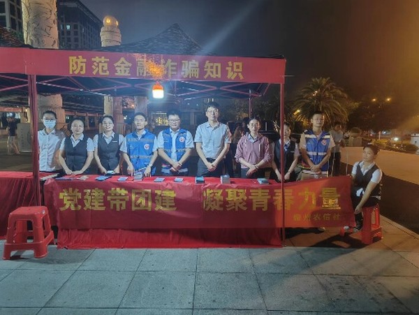 “學(xué)習(xí)二十大、永遠(yuǎn)跟黨走、奮進(jìn)新征程”——儋州聯(lián)社開展五四青年節(jié)志愿服務(wù)活動(dòng)