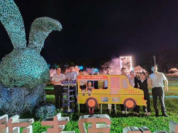 儋州農(nóng)信社社?？☉敉庑麄骰顒樱娘w揚，社?？ㄖ? title=