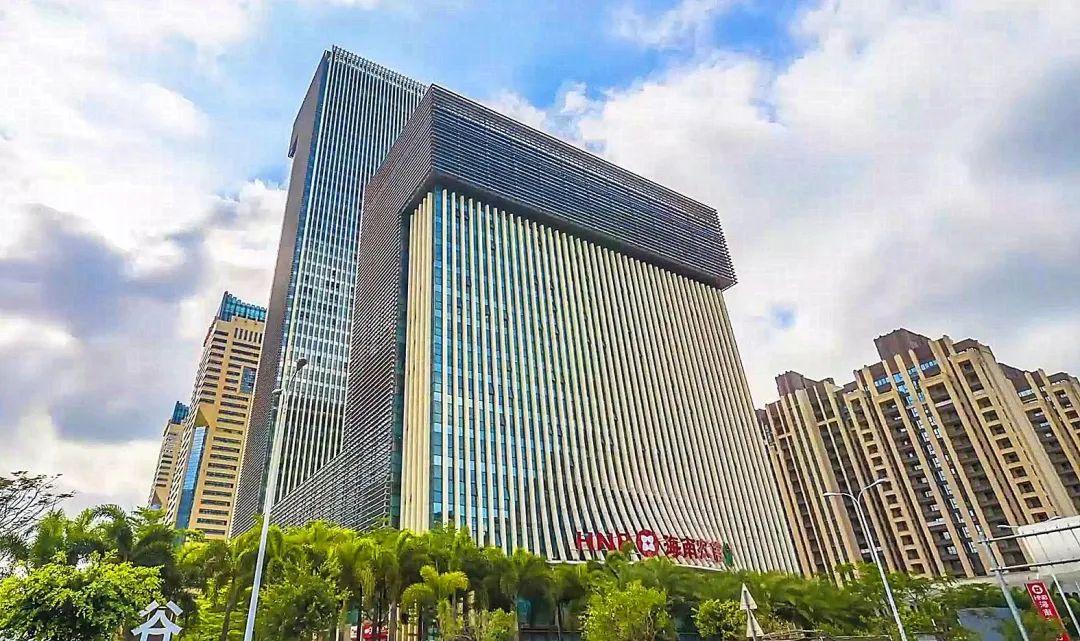 海南省級(jí)農(nóng)商銀行組建工作全面拉開序幕！