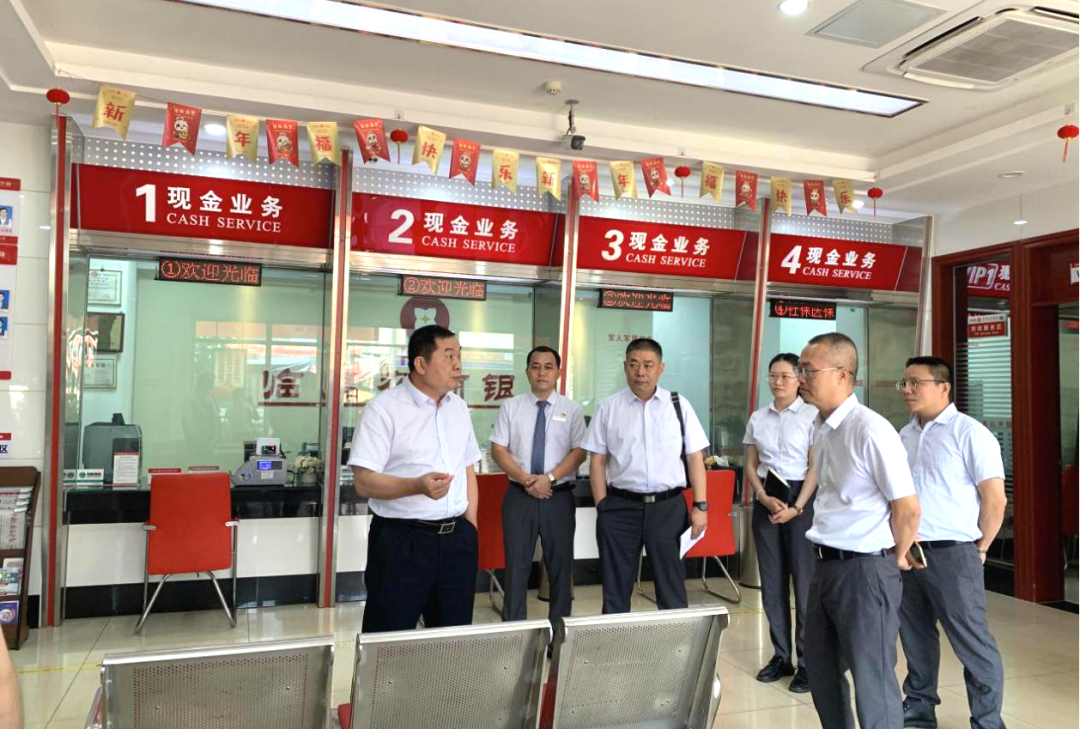 主題教育進(jìn)行時·調(diào)查研究｜韓青到臨高農(nóng)商銀行開展調(diào)研