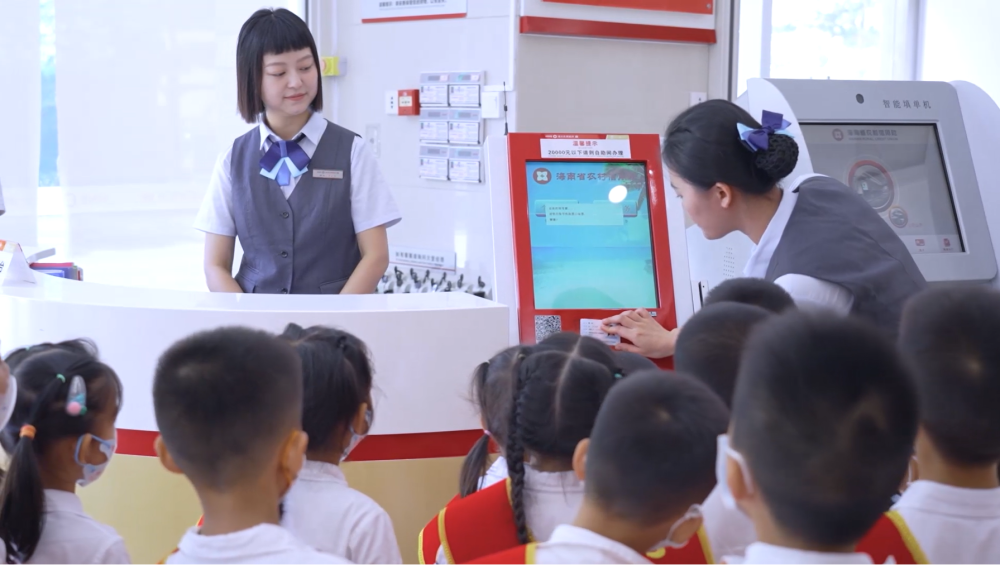 海南農(nóng)信舉辦兒童節(jié)系列活動