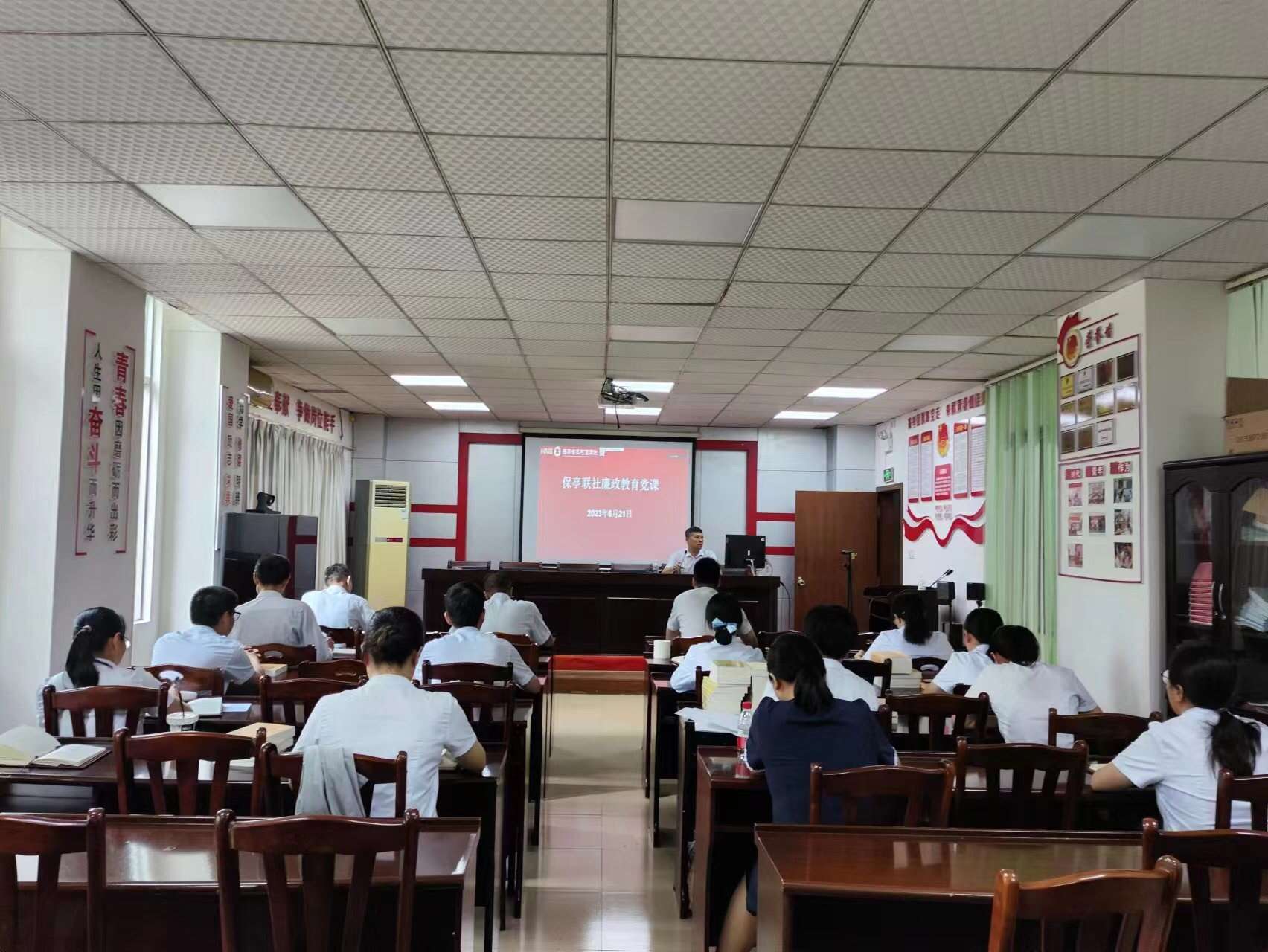 保亭聯(lián)社召開廉政教育專題會