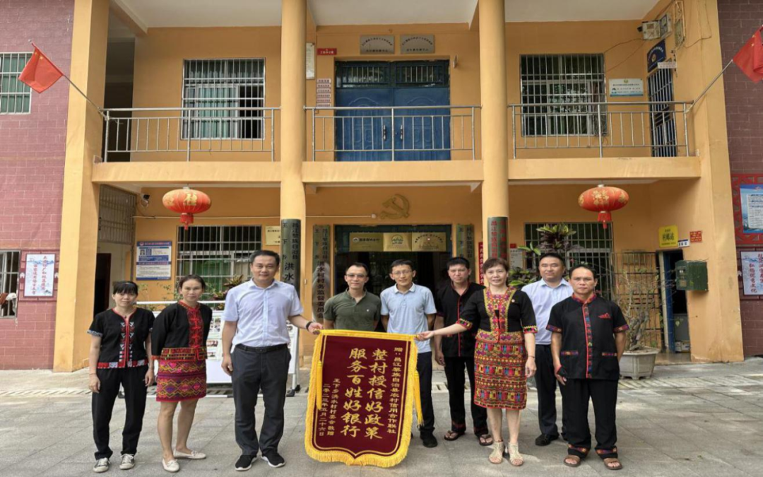 主題教育進(jìn)行時(shí)·調(diào)查研究｜吳敏到昌江聯(lián)社幫扶村調(diào)研鄉(xiāng)村振興工作