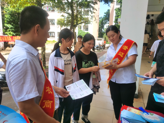 澄邁農(nóng)商銀行開展廉潔合規(guī)文化進(jìn)校園暨金融知識宣傳活動(dòng)