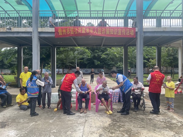 儋州農(nóng)信社聯(lián)合儋州市一創(chuàng)兩建工作指揮部開展“敬老月”活動