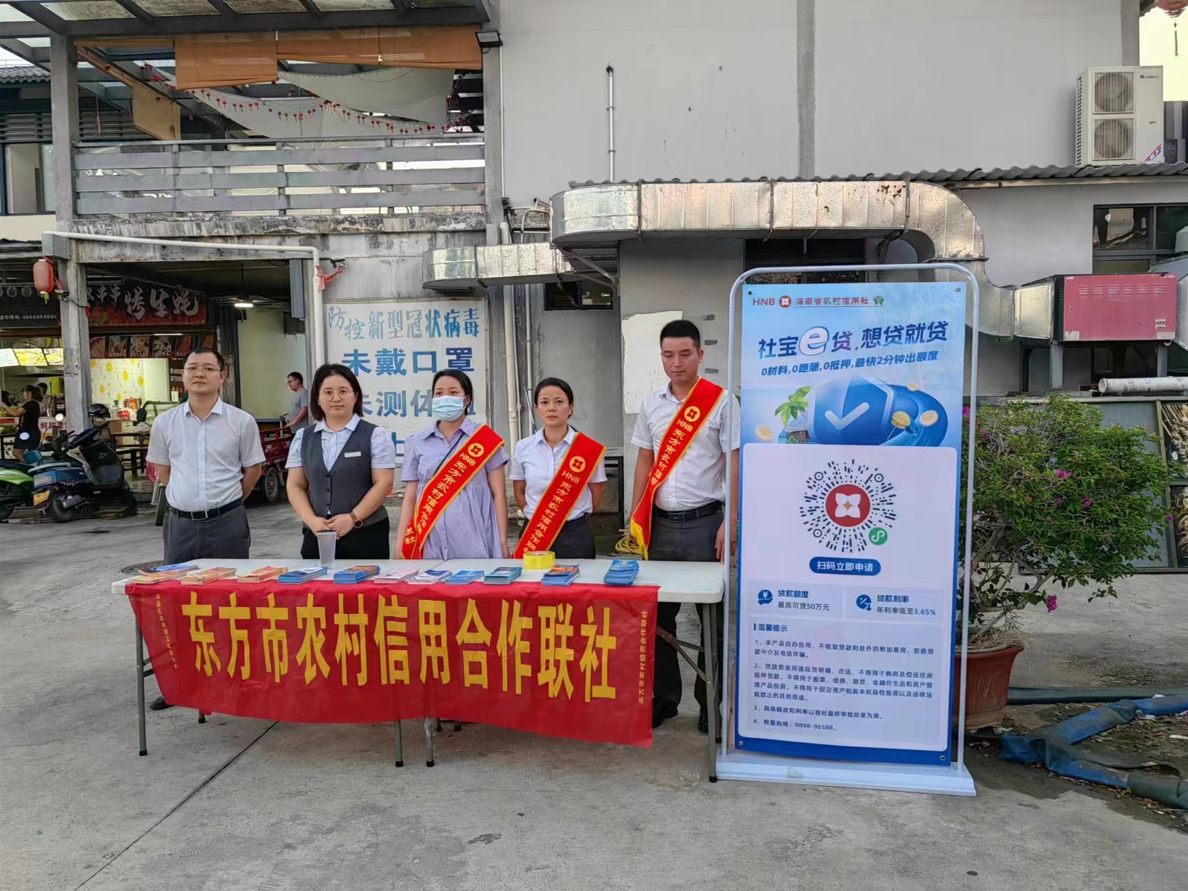 東方聯(lián)社助力2023年八所鎮(zhèn)“和美鄉(xiāng)村”排球聯(lián)賽