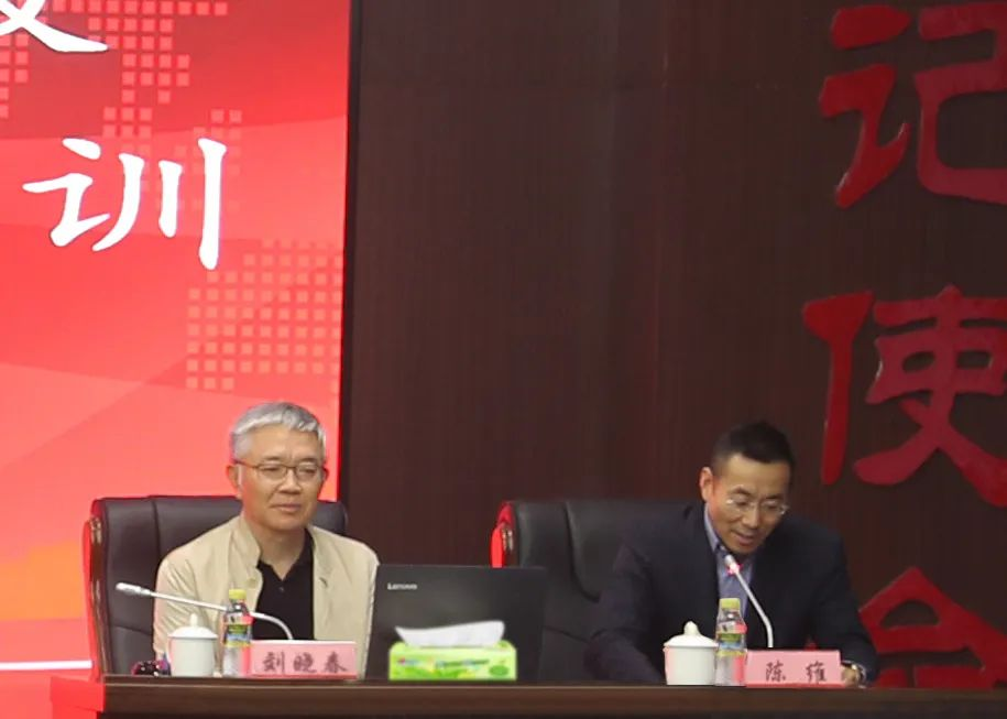 海南農(nóng)信成功舉辦農(nóng)信大講堂暨自貿(mào)港建設(shè)與農(nóng)信使命（第三期）專題培訓(xùn)