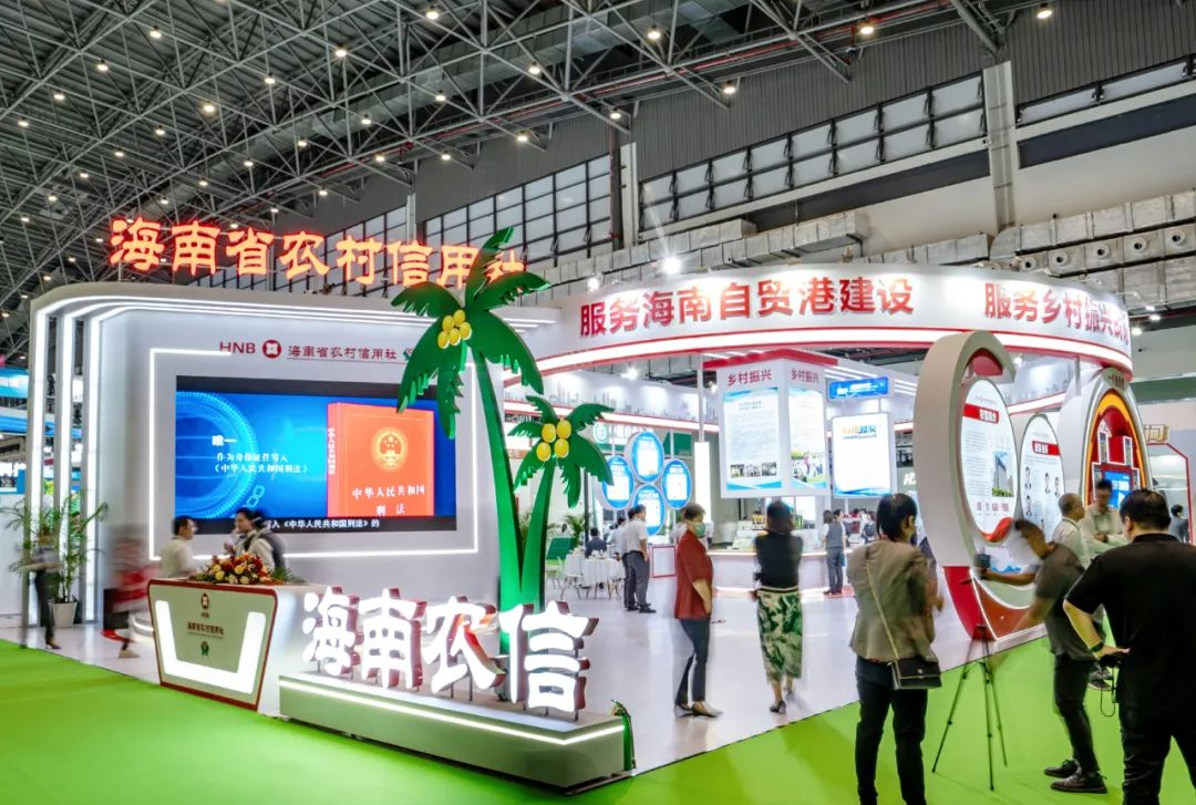 海南農(nóng)信推動金融服務(wù)持續(xù)升級 全力護(hù)航冬交會