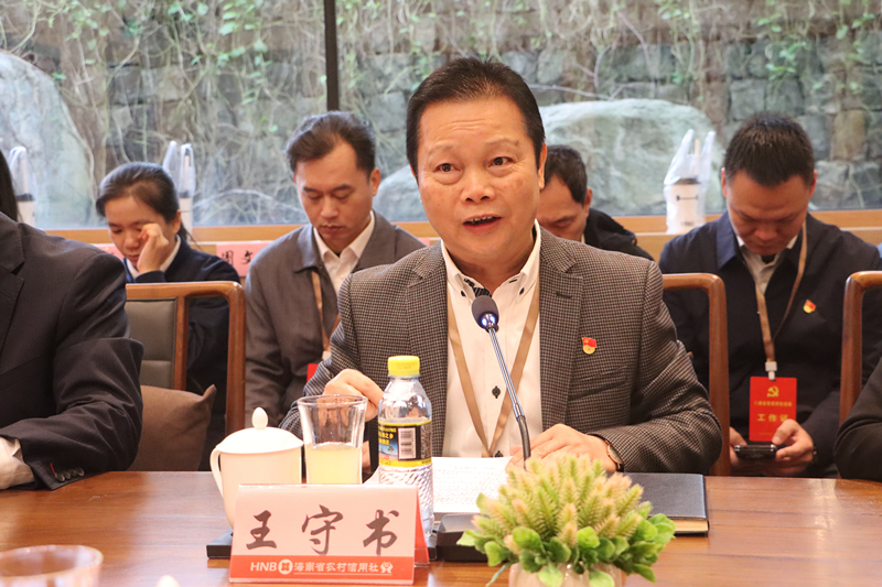 增強(qiáng)政治定力 推動(dòng)農(nóng)信改革——省委第八巡視組與省農(nóng)信社黨委開展主題黨日活動(dòng)