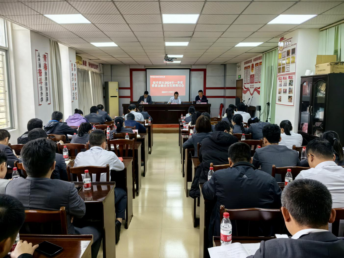 保亭聯(lián)社召開2024年一季度普惠金融業(yè)務(wù)發(fā)展推進(jìn)會