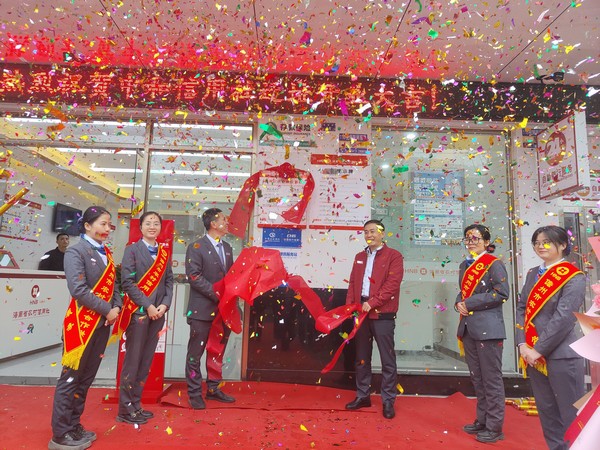 起航新篇 再續(xù)華章-儋州聯(lián)社中和信用社喬遷新址開業(yè)！