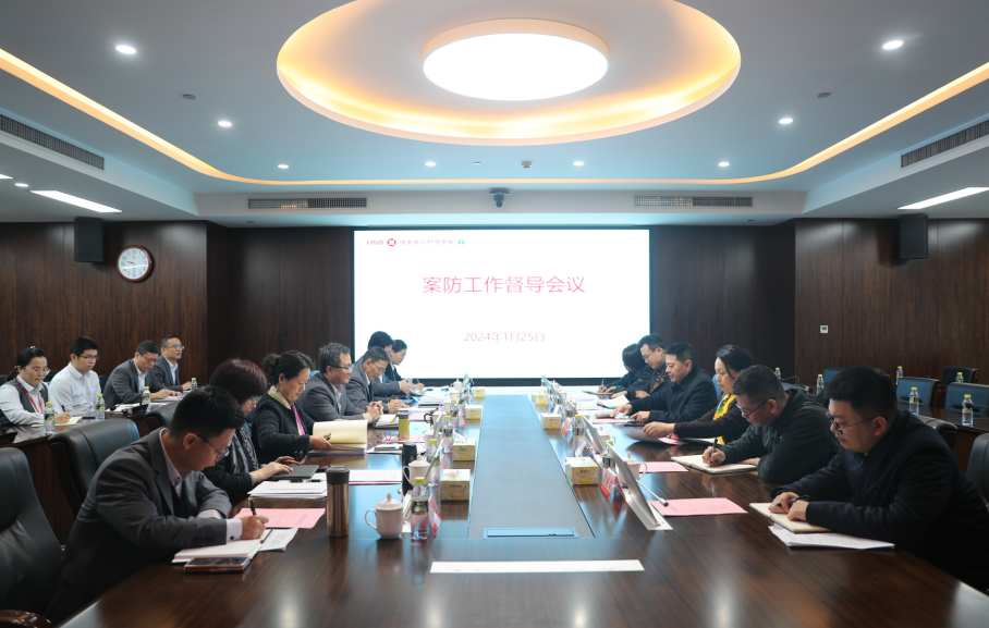 國(guó)家金融監(jiān)督管理總局海南監(jiān)管局黨委委員、副局長(zhǎng)董天平帶隊(duì)到省聯(lián)社督導(dǎo)案防工作