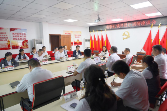 鄒燕玲到昌江聯(lián)社慰問(wèn)老黨員、老干部并開(kāi)展調(diào)研