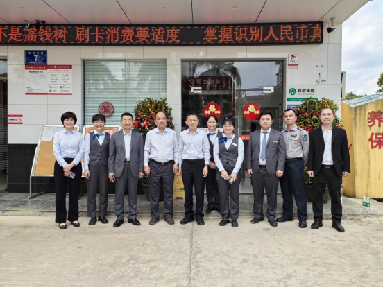 吳敏到白沙農(nóng)商銀行開展調(diào)研并慰問退休黨員干部職工