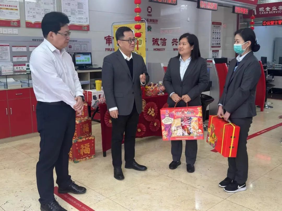 省聯(lián)社黨委班子成員大年初一走訪慰問基層網(wǎng)點