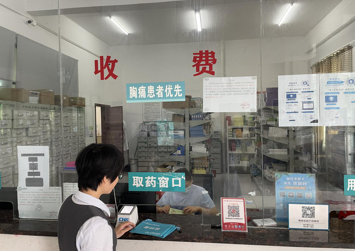 保亭聯(lián)社開展拒收人民幣專項整治及“零錢包”兌換宣傳活動