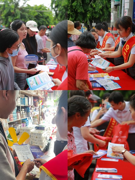 儋州聯(lián)社積極開展“5·15全國投資者保護(hù)宣傳日”宣傳活動(dòng)