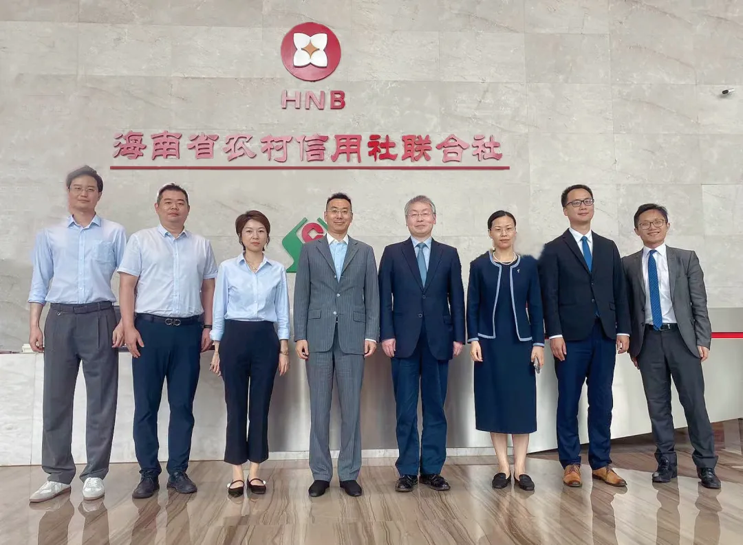 海南農(nóng)信與中信證券座談