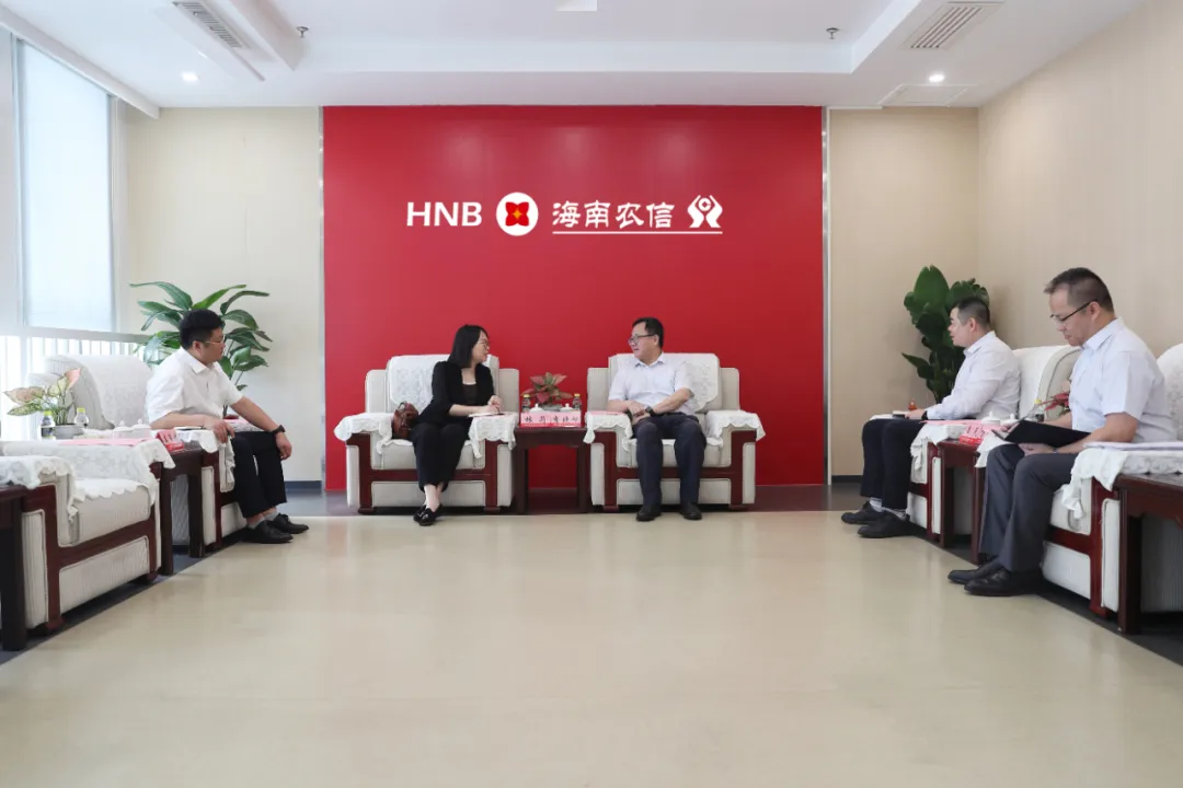 海南農(nóng)信與屯昌縣委座談