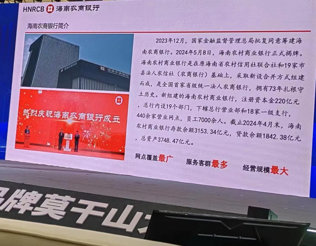 陳維帶隊參加新華社品牌企業(yè)家峰會暨“信創(chuàng)中國發(fā)展論壇”