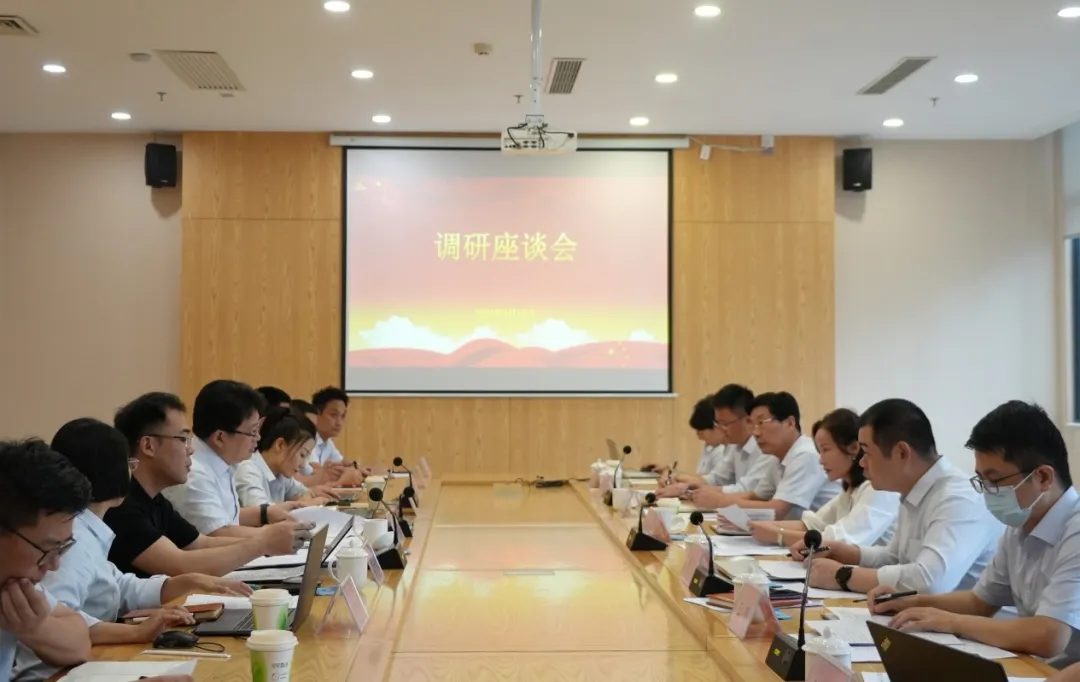 鄒燕玲到?？谵r(nóng)商銀行開展調(diào)研座談