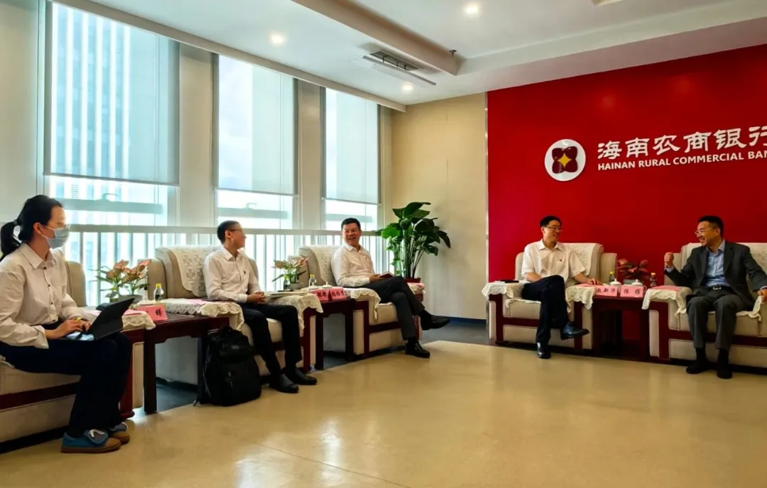 海南農(nóng)商銀行與方大新海航集團會談