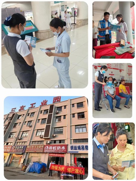 海南農(nóng)商銀行儋州支行開展存款保險(xiǎn)集中宣傳活動(dòng)