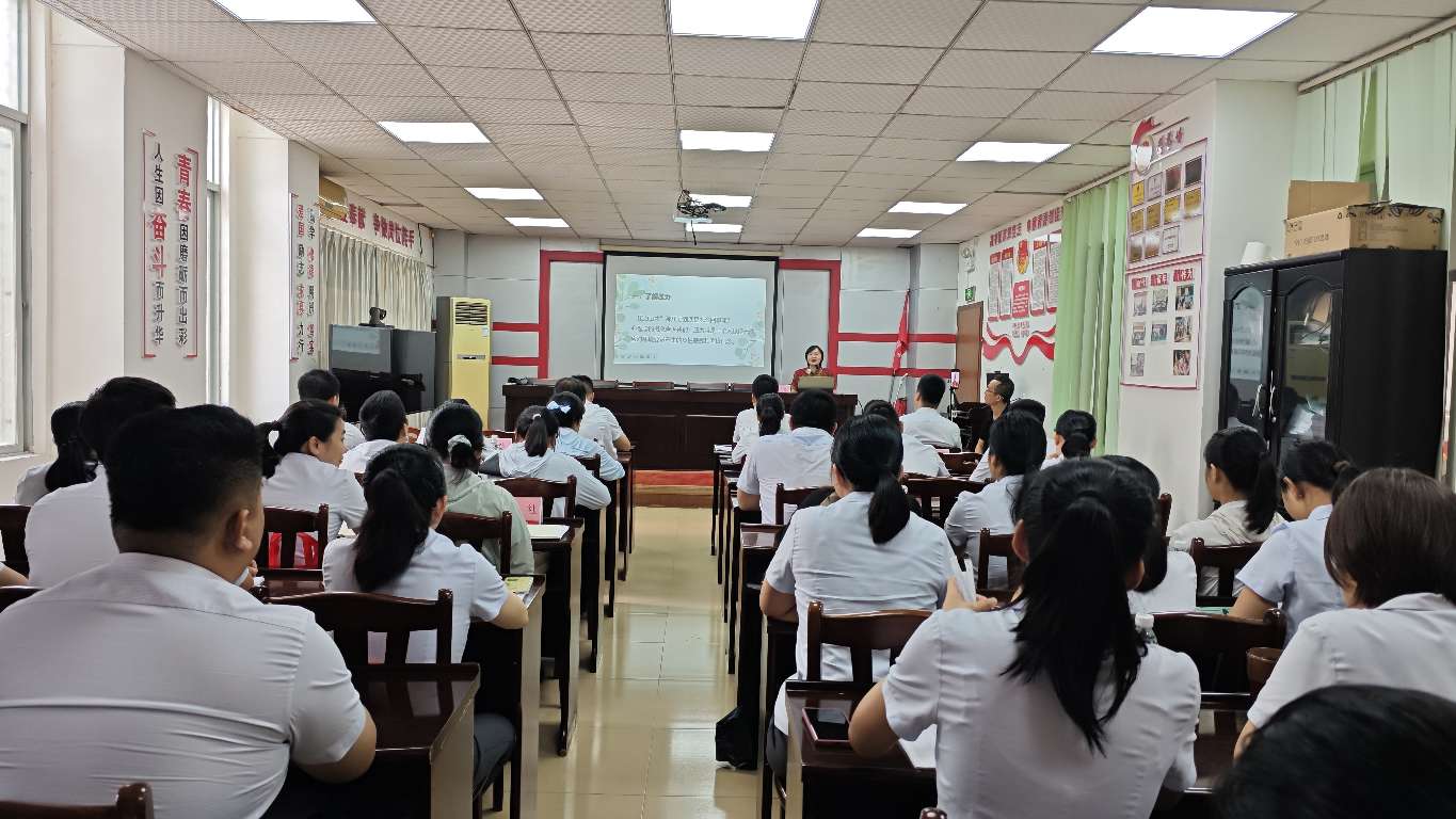 海南農(nóng)商銀行保亭支行舉辦員工情緒壓力疏導(dǎo)與心理健康知識講座 海南農(nóng)商銀行保亭支行舉辦員工情緒壓力疏導(dǎo)與心理健康知識講座