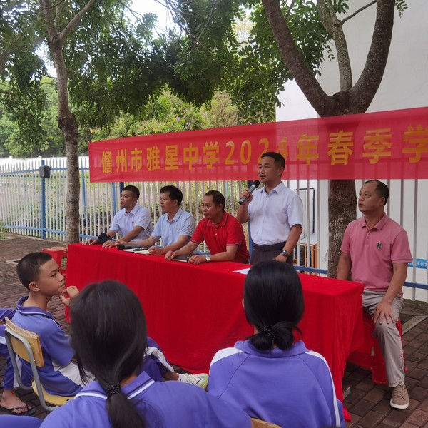 儋州支行走進(jìn)學(xué)校，拓展銀校異業(yè)合作模式