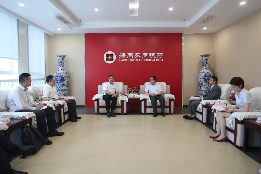 海南農(nóng)商銀行與申萬宏源集團(tuán)座談 海南農(nóng)商銀行與申萬宏源集團(tuán)座談
