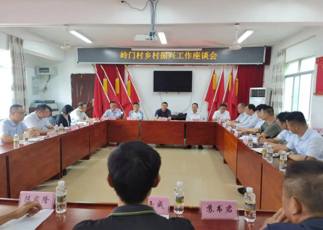 陳維帶隊(duì)調(diào)研海南農(nóng)商銀行定點(diǎn)幫扶村并召開鄉(xiāng)村振興座談會(huì)