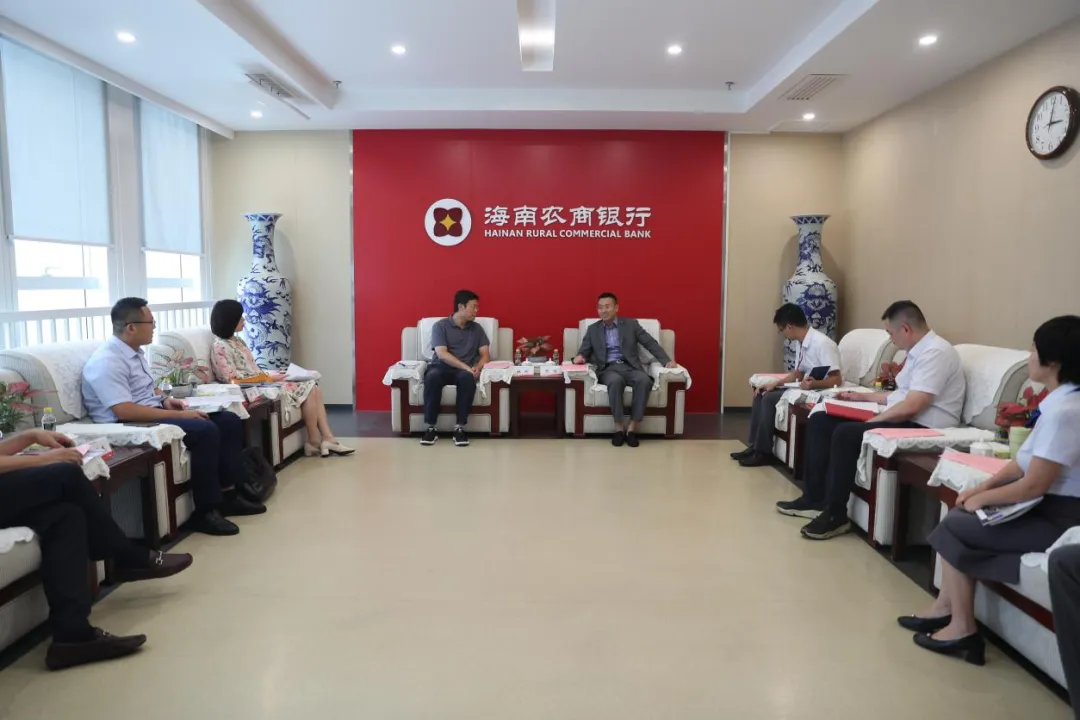 海南農(nóng)商銀行與渤海銀行開展交流座談