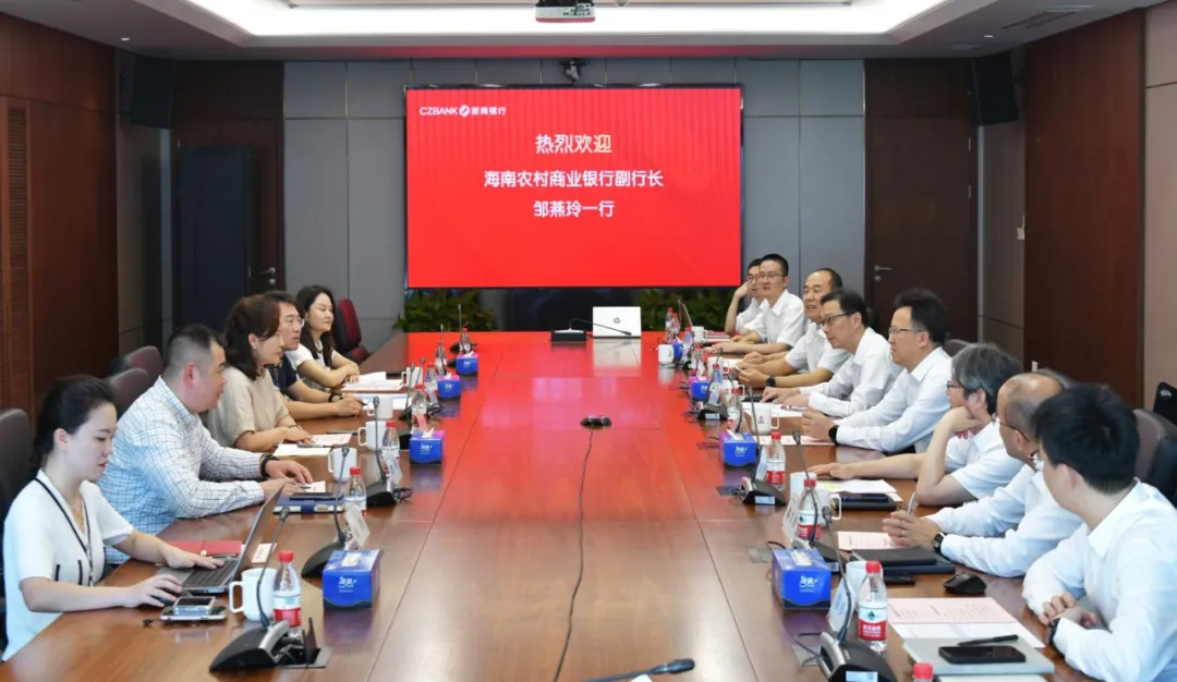 鄒燕玲率隊前往浙商銀行、浙江農(nóng)商聯(lián)合銀行學習調(diào)研