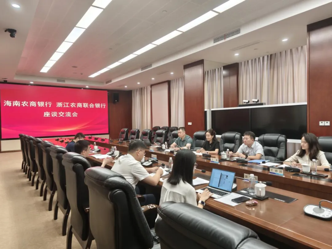 鄒燕玲率隊前往浙商銀行、浙江農(nóng)商聯(lián)合銀行學習調(diào)研