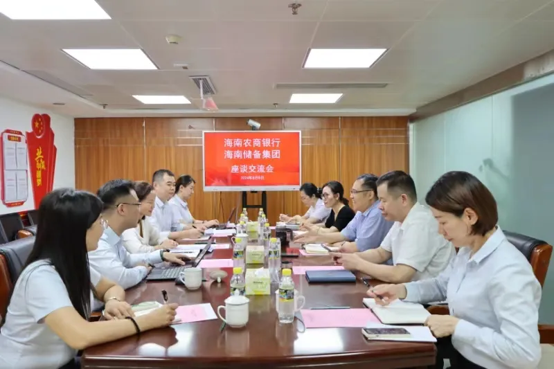 鄒燕玲到海南儲備集團(tuán)調(diào)研